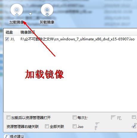 win7系统下安装xp双系统图文教程,WIN7下安装XP双系统