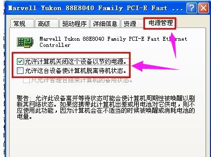 笔记本电脑无缘无故重启,电脑莫名其妙自动关机咋办