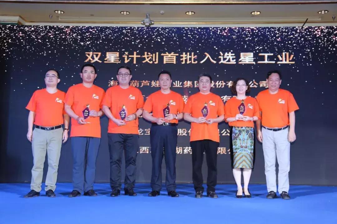 双星发布会,双星新品发布会