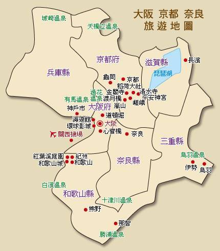 日本关西攻略自由行 (日本关西5日游精品路线推荐)