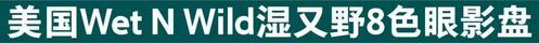 平价彩妆绿色眼影,绿色眼影怎么画好看