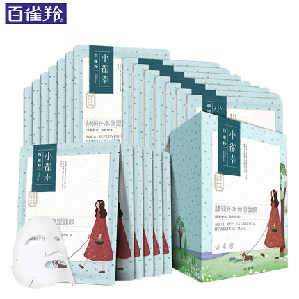 很好用的几款面膜推荐,好用的日韩面膜