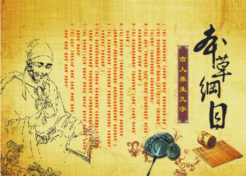 郝万山讲伤寒论59,郝万山伤寒论59