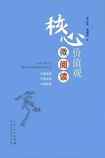 出版社编辑荐书,出版社社长发言