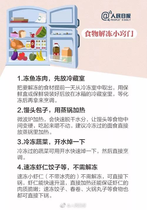 吃完冰镇小龙虾，准妈妈发烧到39度，宝宝差点没保住……