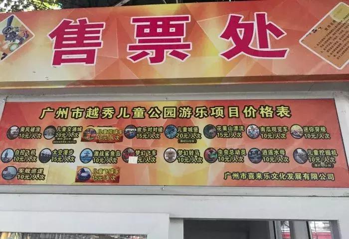 广州开车遛娃好去处,广州遛娃攻略室内