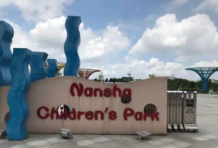 广州开车遛娃好去处,广州遛娃攻略室内