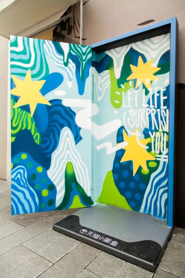 哥伦比亚粉红湖公园,哥伦比亚神秘基地