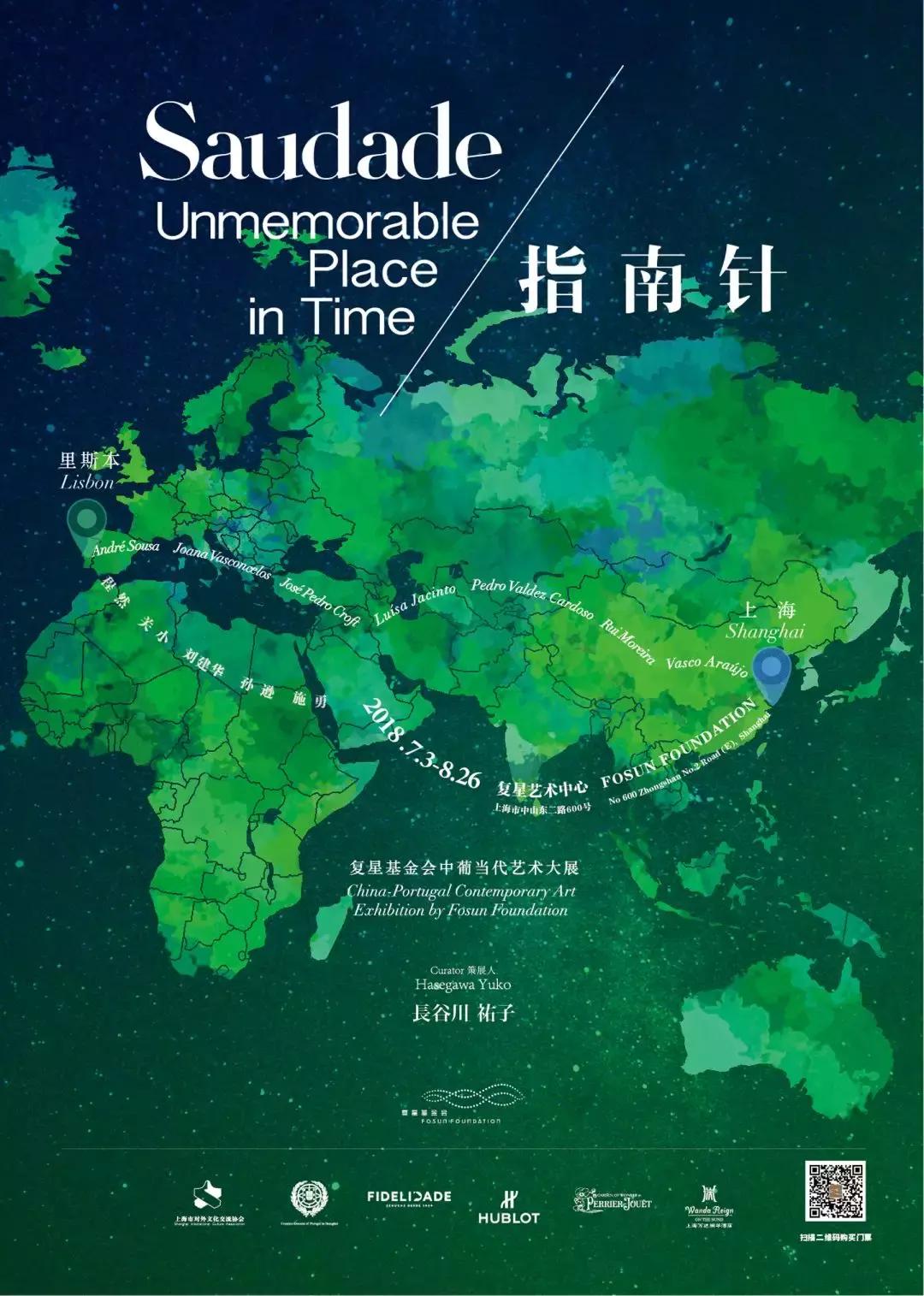魔都8月活动!Gucci垃圾桶11m高唐老鸭纽约来的蛋屋……网红打卡