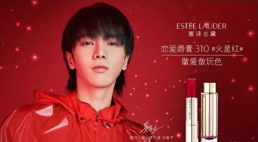 男星代言口红销量,明星代言大牌口红主打色