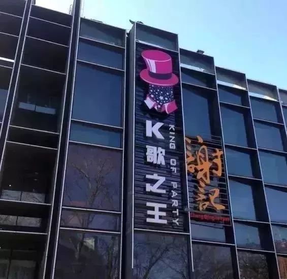 工体为何那么出名,工体为什么叫天花板