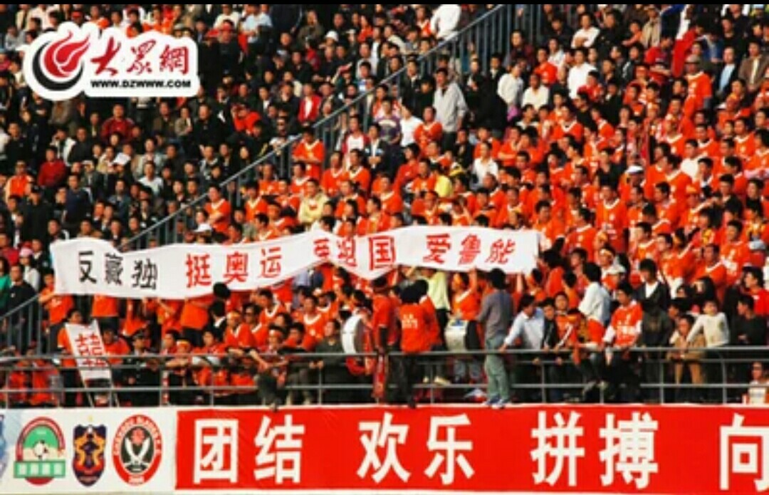 鲁能对于足球的付出,承载中国足球的鲁能
