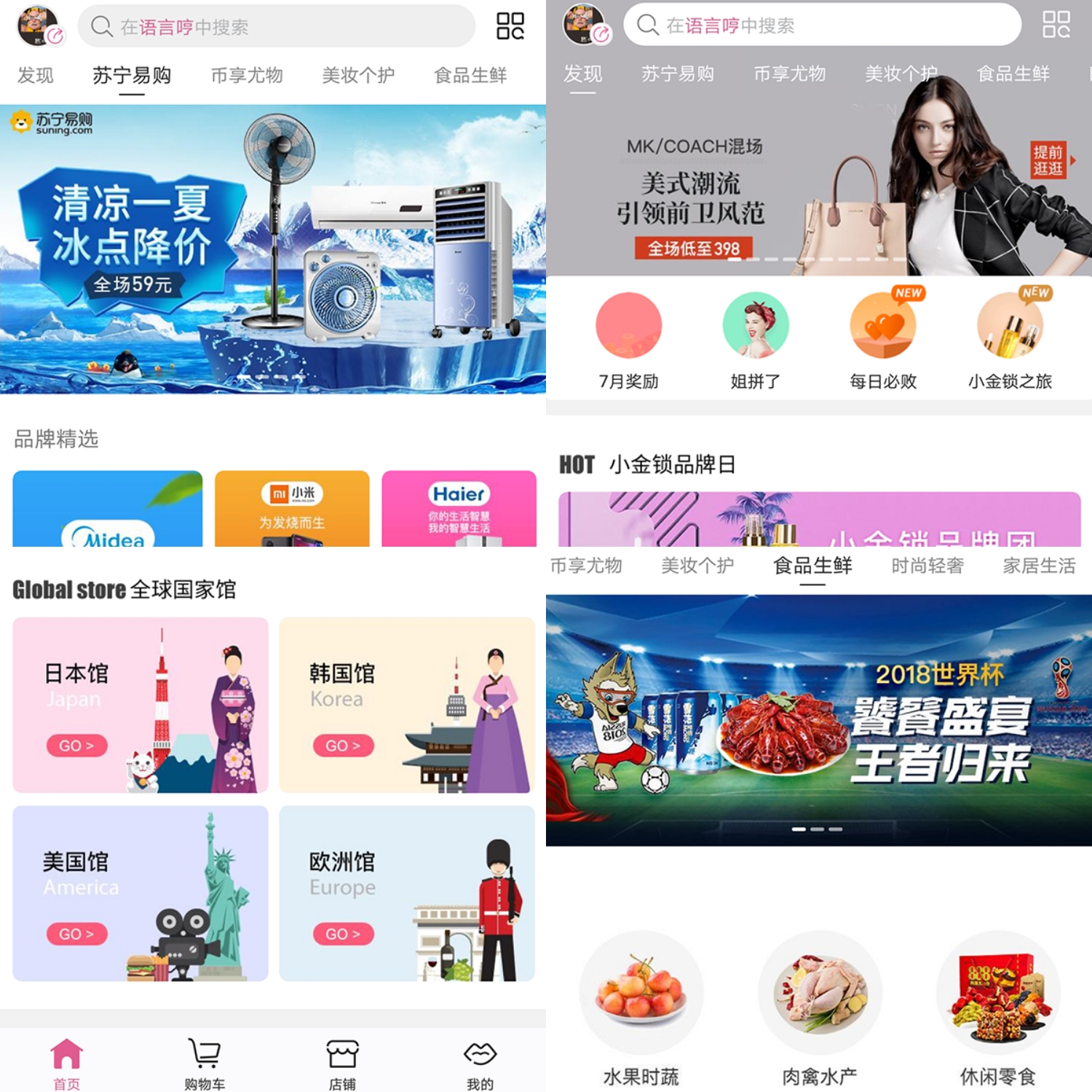 达令家发展史解读,达令家最新视频