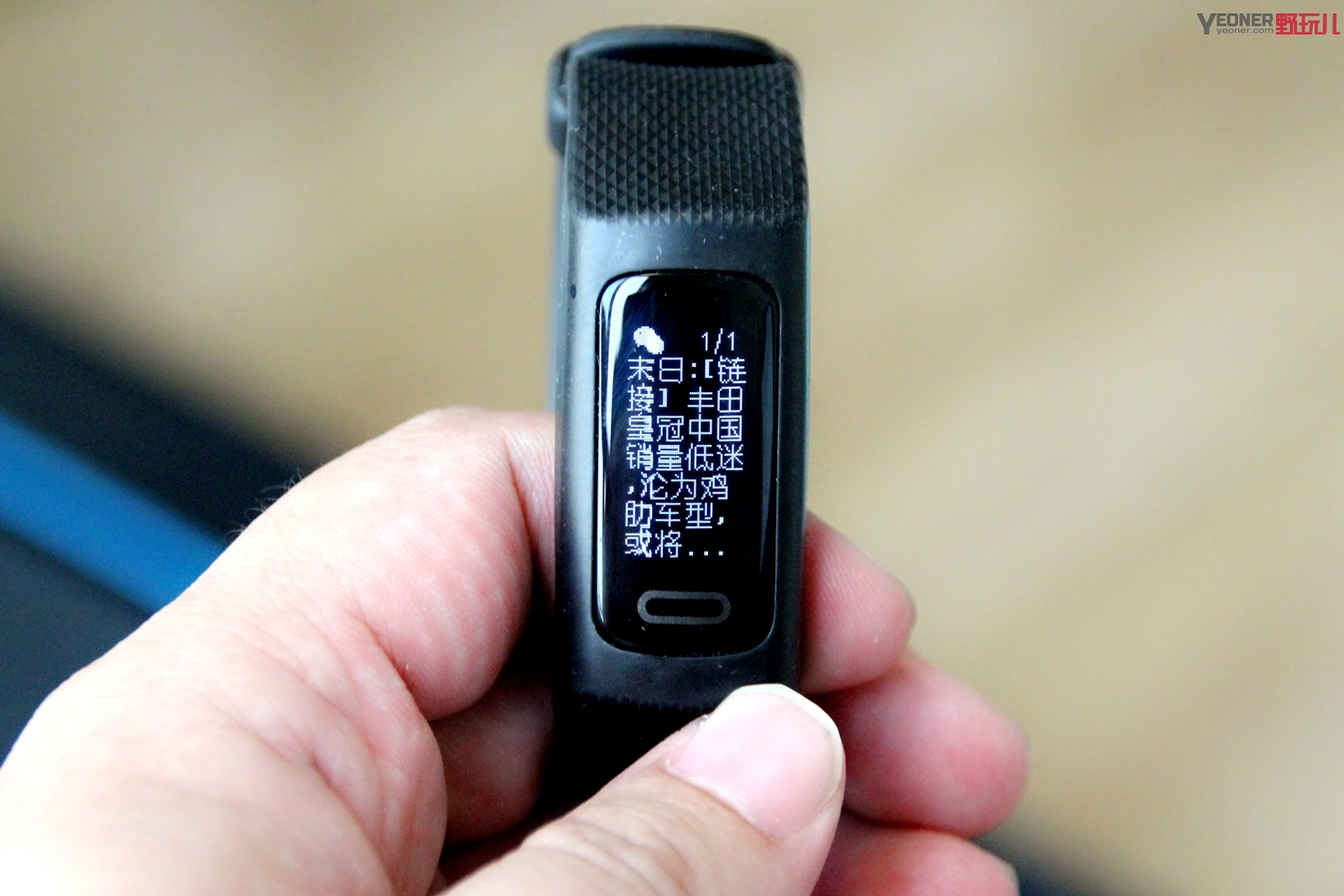 乐心手环3测评,手环3测评