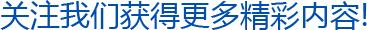 轨道交通乘车码出省看不见,轨道交通有趣小知识