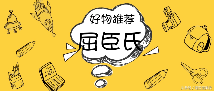 屈臣氏的面膜哪些值得买男生,屈臣氏里面哪种洗发水值得买