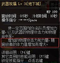 dnf不需要劳累值爆105装备,dnf奶爸寂静套