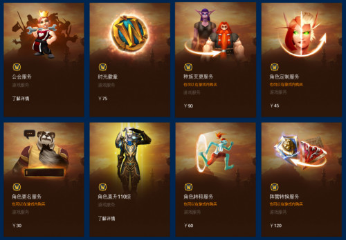 魔兽世界点卡重新充值,魔兽世界怎么金币换月卡