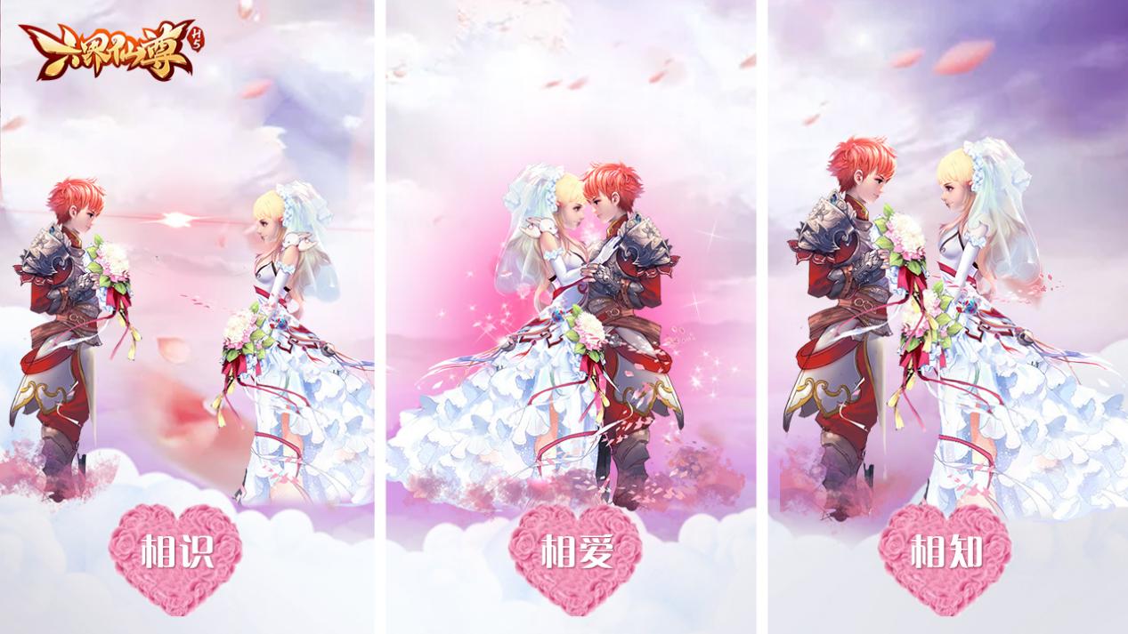 恋与制作人遇见逆水寒,遇见逆水寒恋与制作人