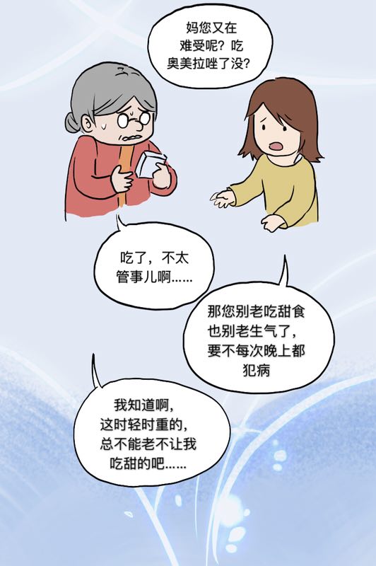 反酸烧心食管堵得慌是怎么回事,胃堵反酸烧心吃什么药
