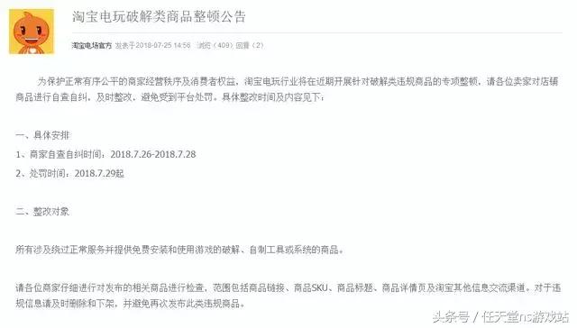 switch日报港版,switch日报开箱