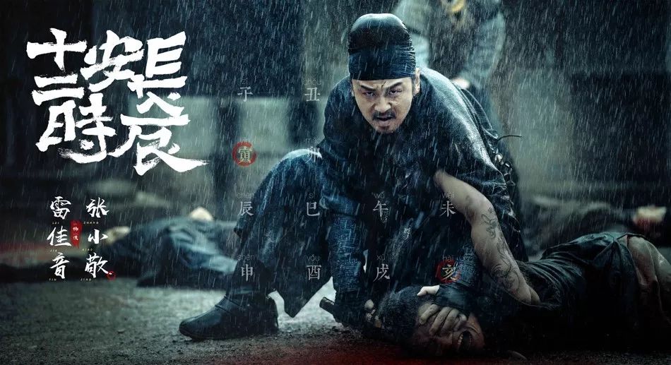 镇魂电视剧延禧攻略,延禧攻略镇魂药神阵容