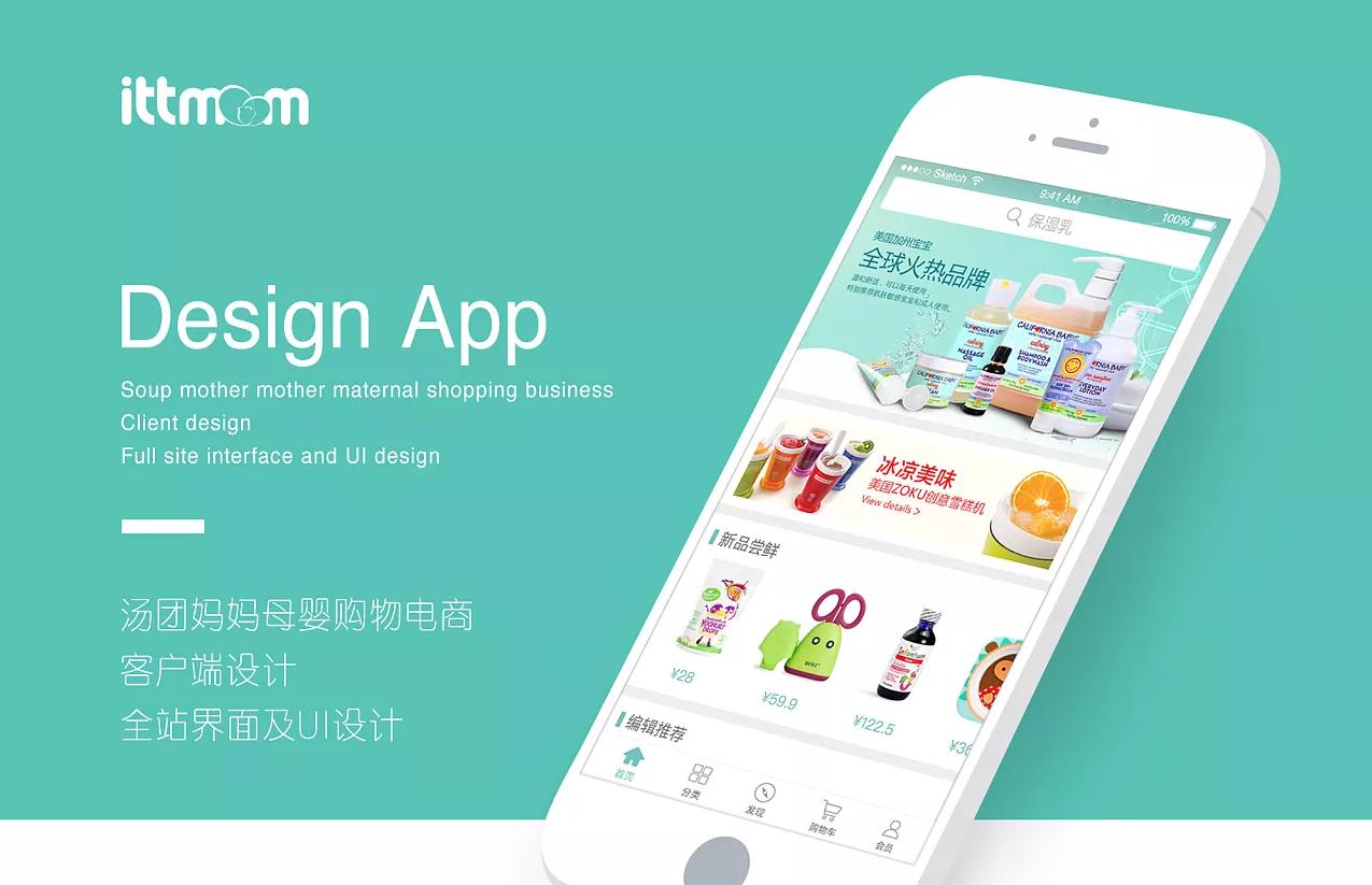 学习ui设计需要学编程吗,现在学ui设计