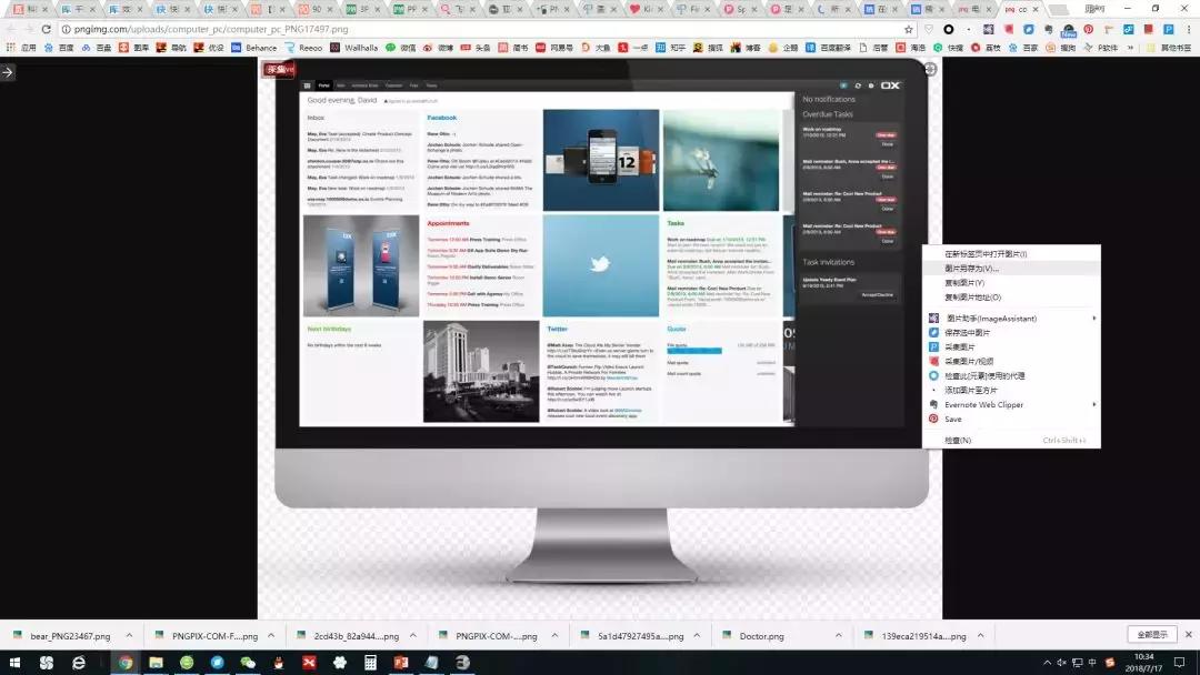 ppt素材免费的网站,做ppt图片素材的网站