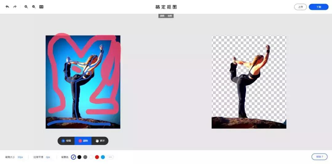 ppt素材免费的网站,做ppt图片素材的网站