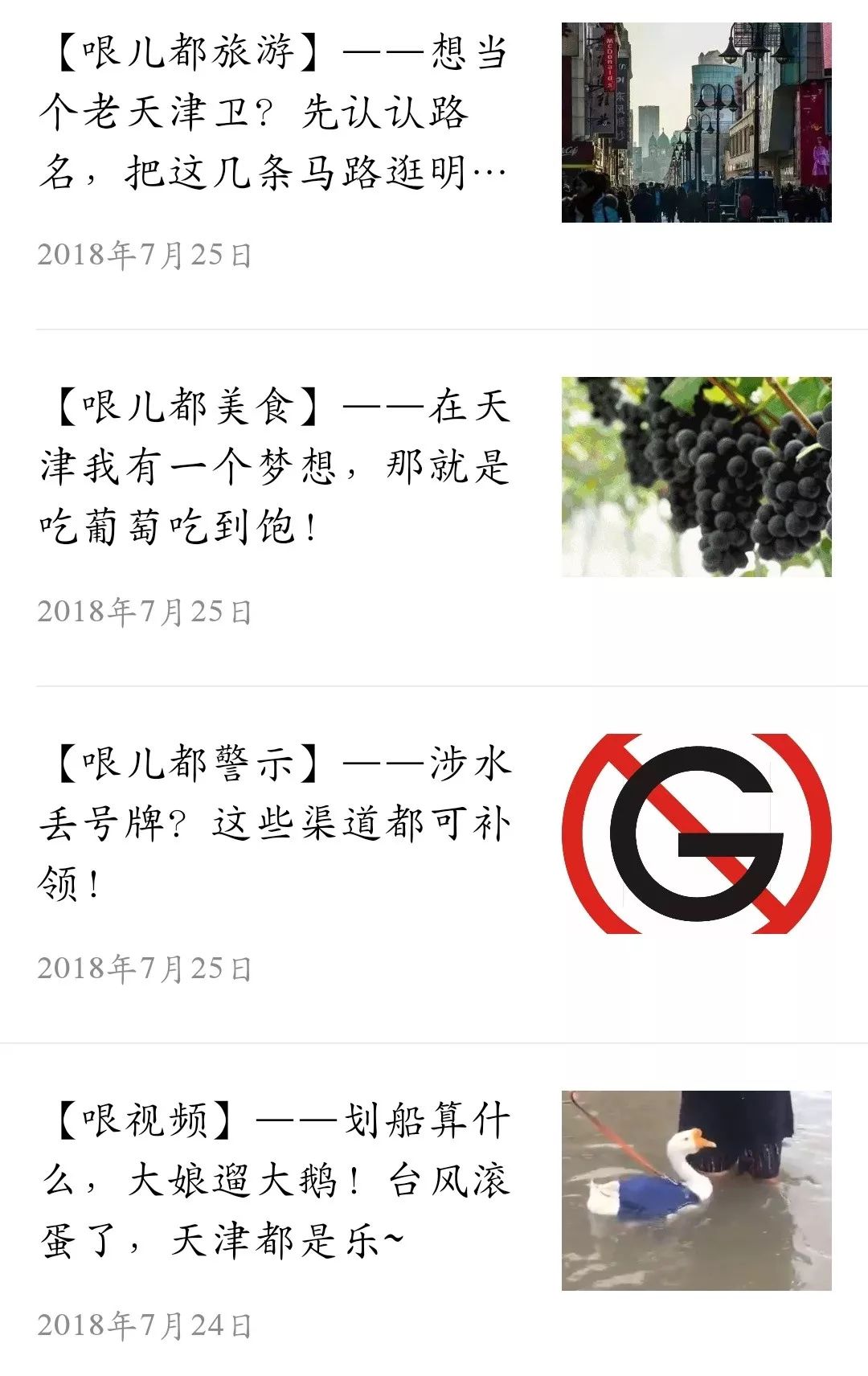 鍝忓効閮借嚜濯掍綋,鍝忓効閮芥柊濯掍綋
