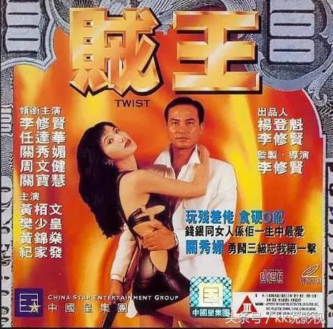 王晶喜欢的晶女郎邱淑贞,王晶捧得像邱淑贞的女星