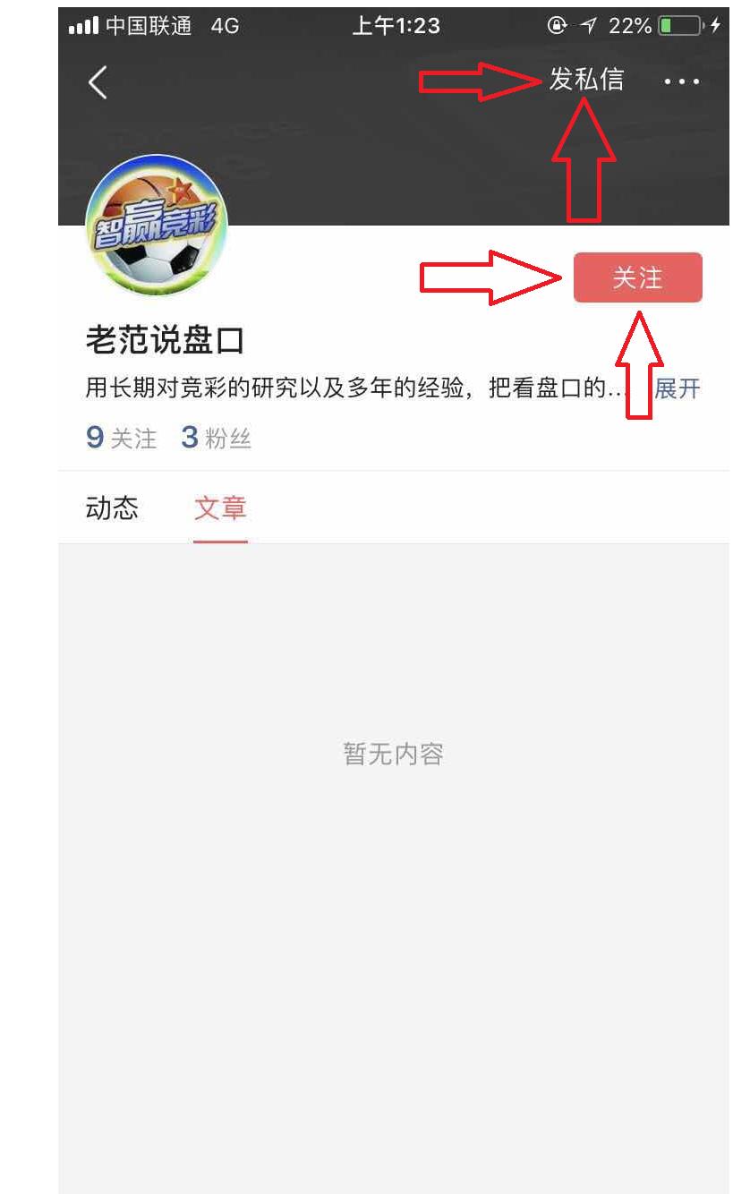 欧洲赔率与亚洲赔率表,欧洲赔率中负赔有什么特征