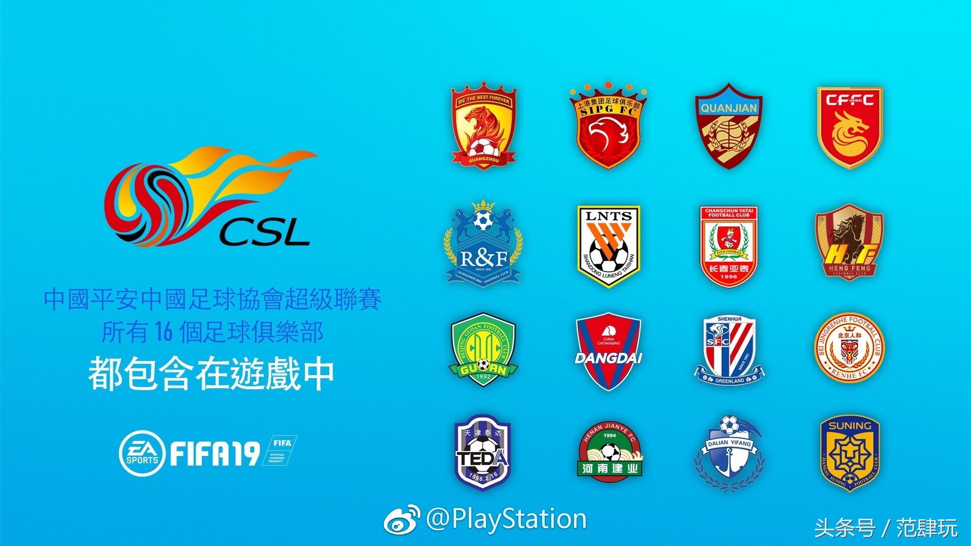 fifa19为什么没有世界杯,fifa19五大联赛阵容
