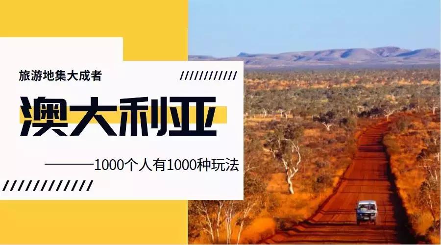 打卡*党**，购物狂，美食咖……新时代旅行人格图鉴，欢迎对号入座！