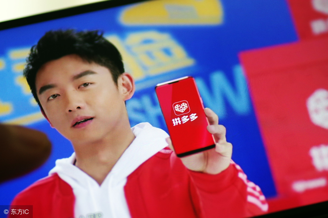 继京东之后又一电商巨头崛起,继京东淘宝后崛起的电商