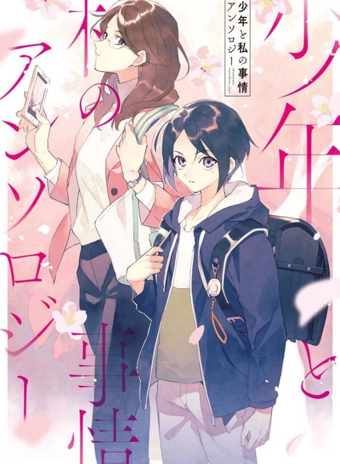 漫画安利｜性转作者画亲身经历，还有披着少女漫外衣的恐怖番？