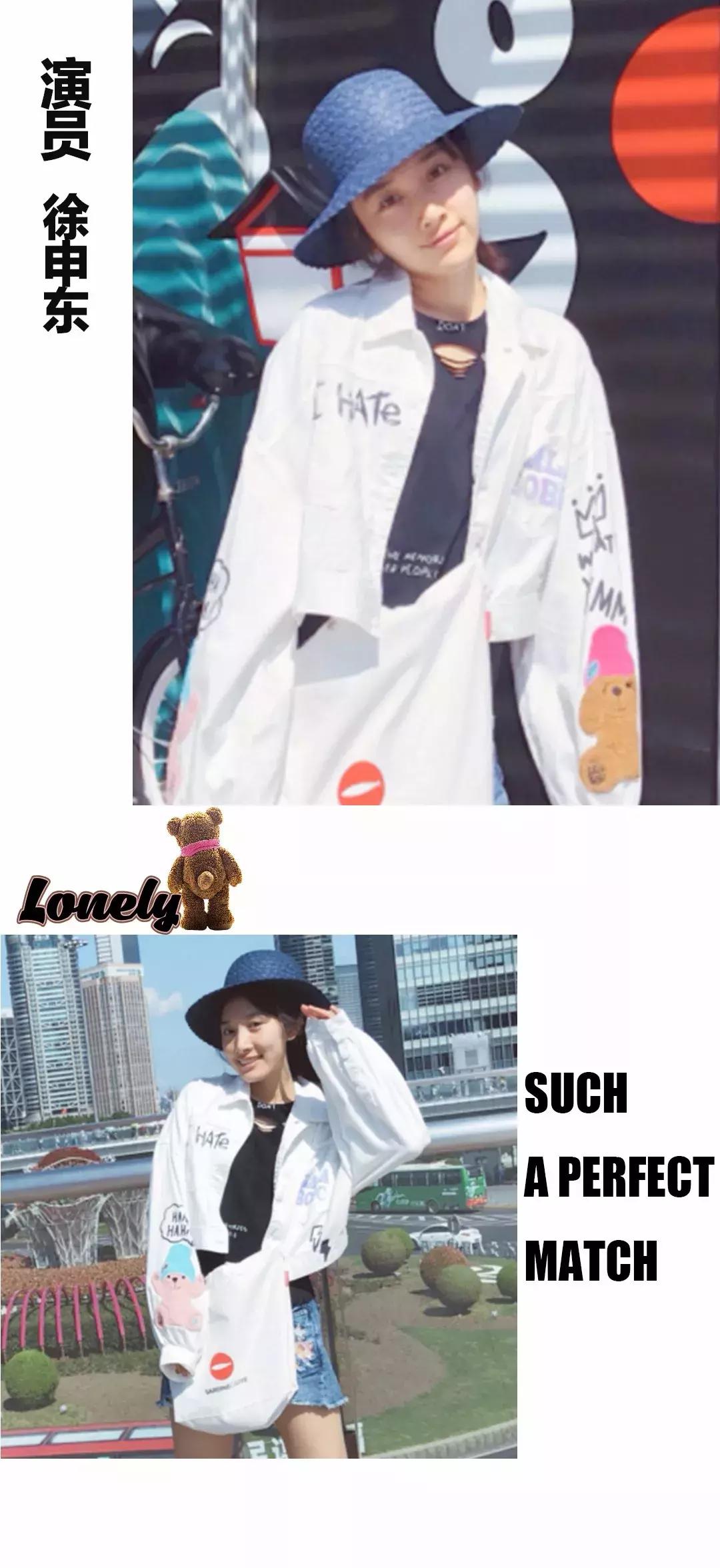 杨丞琳衣服推荐,杨丞琳粉色套装穿搭