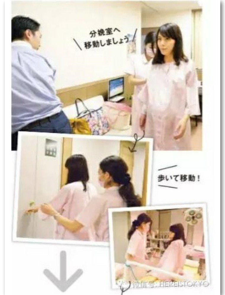 日本生孩子顺产全产程记录,日本一位妈妈记录自己的怀孕过程