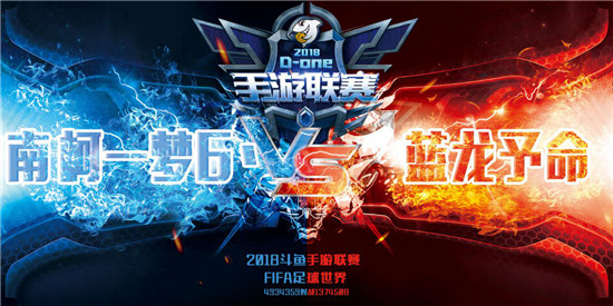 来斗鱼看lol手游,墨斗鱼