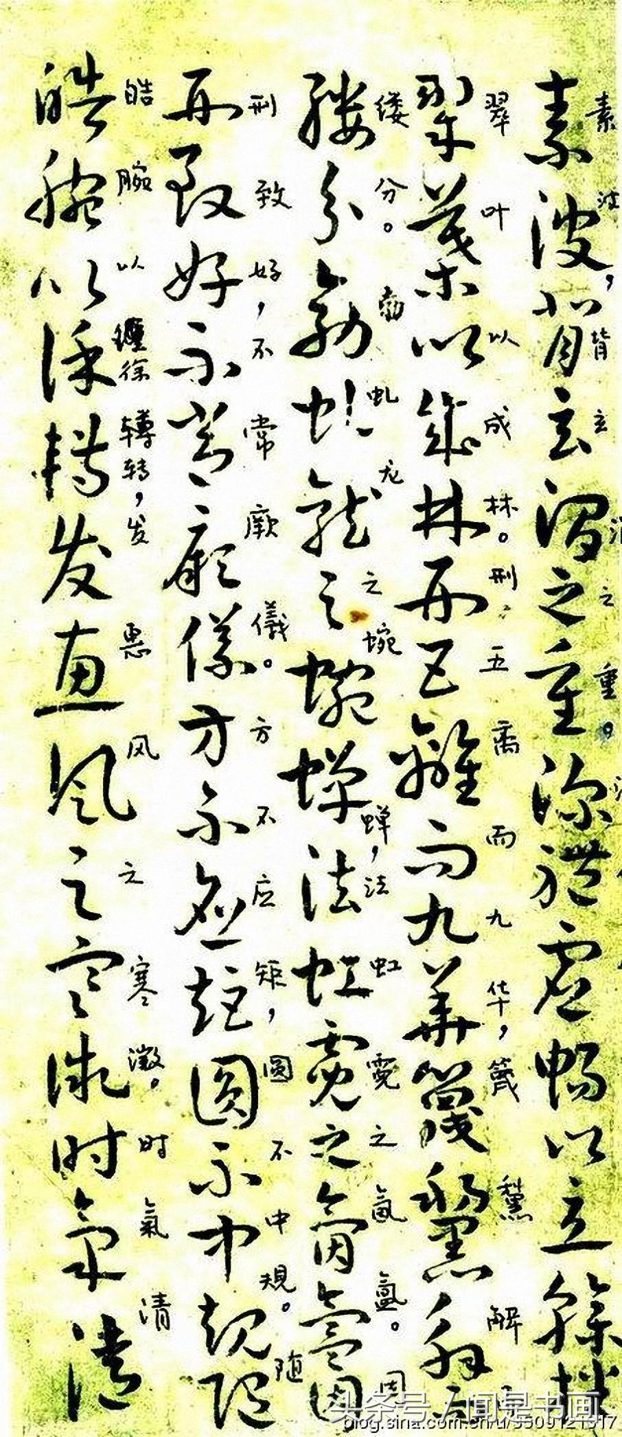 曹植章草,曹植野田黄雀行名句