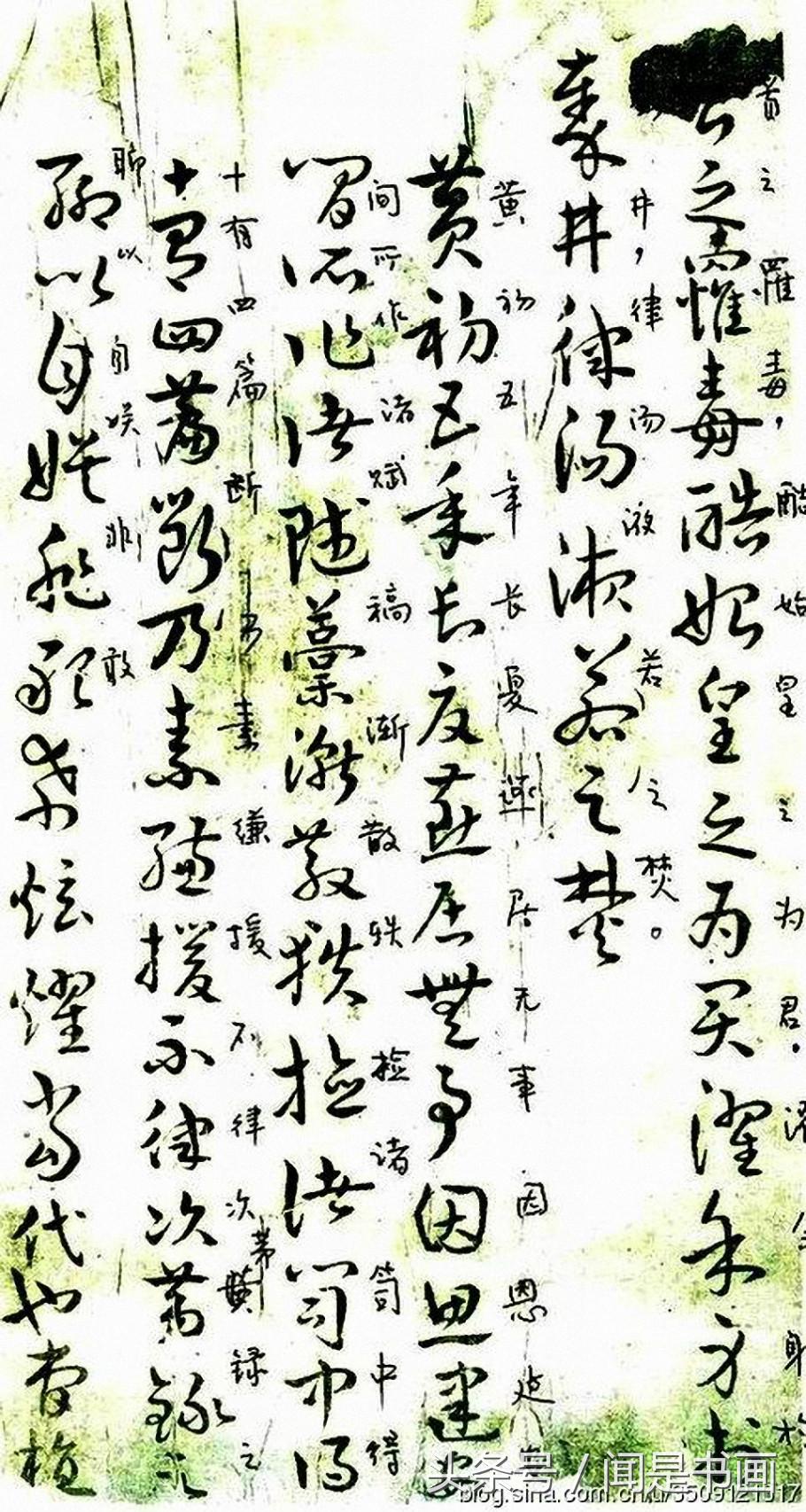 曹植章草,曹植野田黄雀行名句