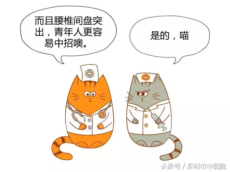 腰椎间盘突出特效药,腰椎间盘突出怎么办理慢性病