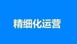 拼多多裂变玩法怎么避免重复铺货,无货源淘宝店铺怎么上架货源
