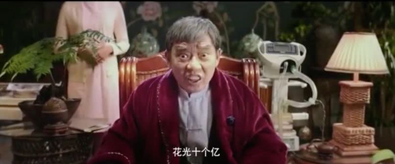 沈腾搞笑名场面西虹市首富大聪明,西虹市首富魏翔沈腾好聚好散片段