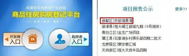 成都新都保利新盘,五一即将开盘的新楼盘成都新都