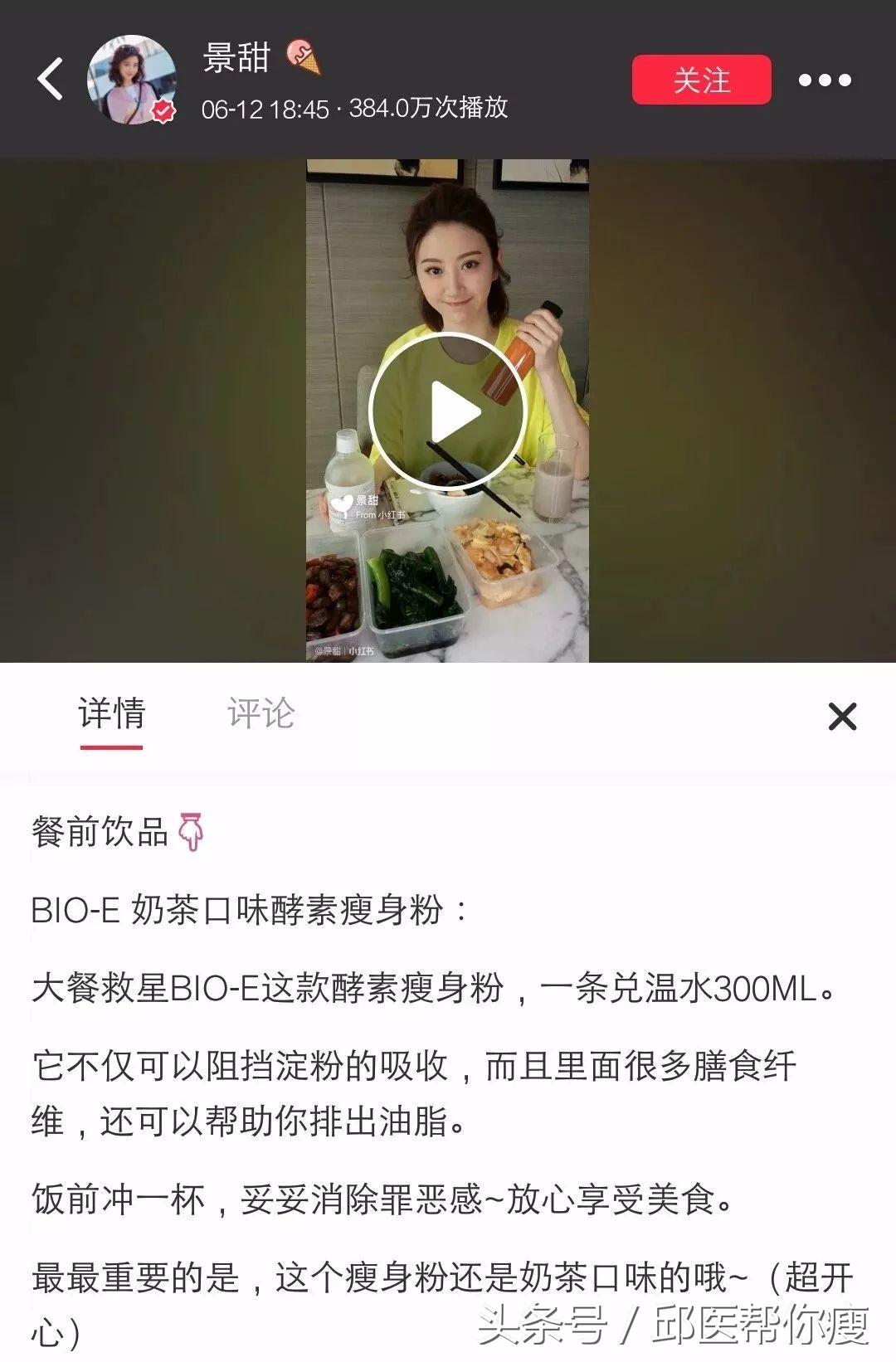 哪种酵素减肥最有效不反弹,揭秘各种酵素减肥