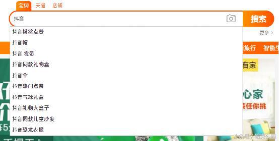 如何从小白开始用抖音挣钱,如何在抖音挣钱零基础入门