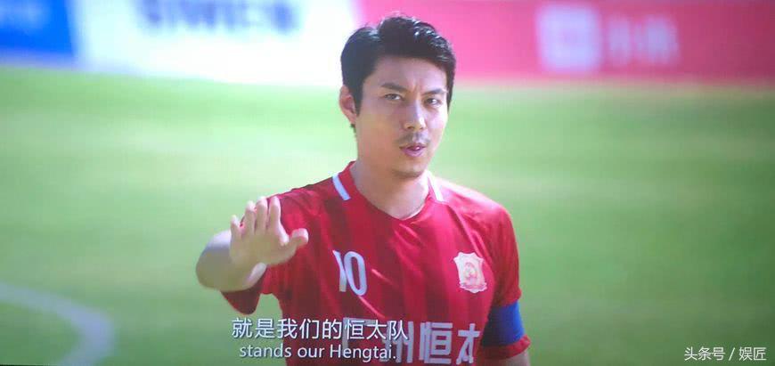 国足怎么看西虹市首富,国足和西虹市首富