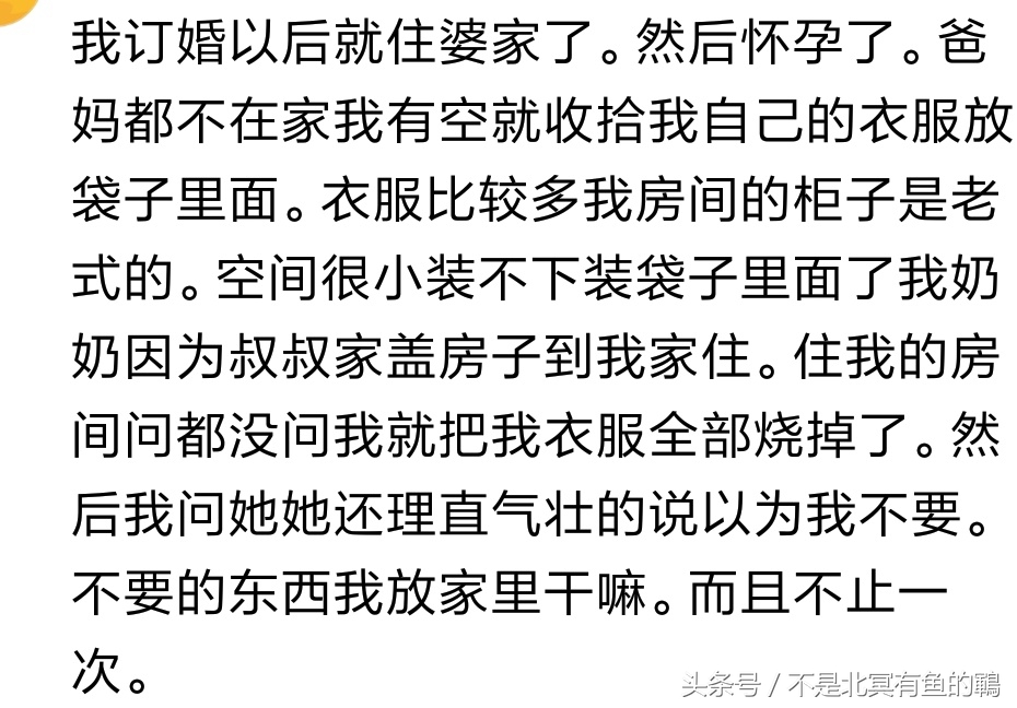 你的物品被父母偷偷转手送人了吗？网友算一下价格，我爸后悔啦