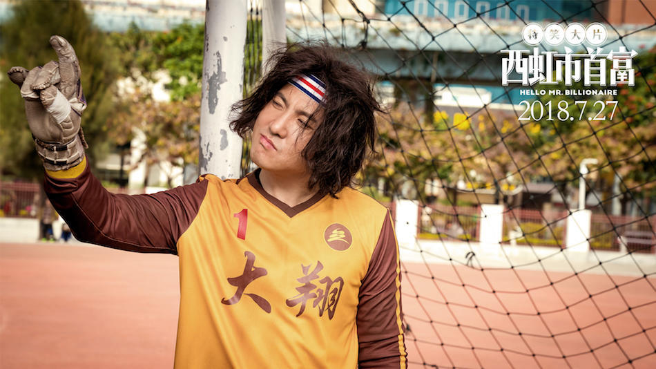 西虹市首富沈腾出场镜头,西虹市首富票房沈腾能赚多少